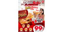 อร่อยเดี่ยว กล่องเดียวเอาอยู่! พิซซ่า ฮัท ส่ง ‘Melts Solo’ 5 รสชาติใหม่  แค่ 99 บาท
