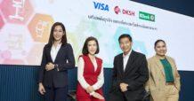 KBANK – DKSH – วีซ่า ผนึกกำลังยกระดับโซลูชันรับชำระเงินครบวงจร สนับสนุนธุรกิจกลุ่มสินค้าเฮลท์แคร์และสินค้าอุปโภคบริโภค