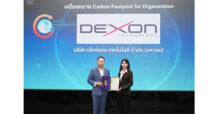 DEXON รับมอบฉลากคาร์บอนฟุตพริ้นท์องค์กรจากTGO  ตอกย้ำความมุ่งมั่นสู่Net Zero