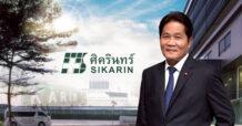 SKR คว้ารางวัล MEA ENERGY AWARDS 2025  ตอกย้ำองค์กรแห่งการเติบโตยั่งยืนทุกมิติ