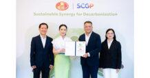 SNNP จับมือ SCGP ยกระดับบรรจุภัณฑ์ติดฉลากคาร์บอนฟุตพริ้นท์ หนุนเติบโตยั่งยืน