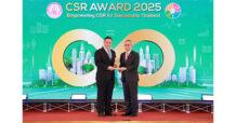 อีสท์ วอเตอร์ (EASTW) รับรางวัล “CSR Award 2025” เชิดชูองค์กร CSR ดีเด่น สร้างพลังขับเคลื่อนสังคมไทยสู่ความยั่งยืน
