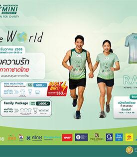 NKT จัดมินิมาราธอนรักษ์โลกปีที่ 15 วิ่งด้วยความรัก-เติมบุญเพื่อสภากาชาดไทย