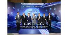 กลุ่ม ปตท. รวมพลังขับเคลื่อน CG สู่อนาคตที่ยั่งยืน ในงาน PTT Group CG Day 2025