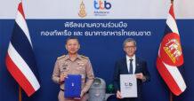 TTB ร่วมมือกับกองทัพเรือ นำเทคโนโลยีดิจิทัลเพิ่มประสิทธิภาพการบริหารจัดการยกระดับคุณภาพชีวิตทางการเงินของกำลังพลกองทัพเรือ