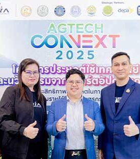 NIA เผยผลสำเร็จ “AgTech Connext 2025: Demo Day” โชว์นวัตกรรม จากสตาร์ตอัปไทยสายเกษตร พลิกโฉมการทำนาสู่เกษตรสมัยใหม่ใน 5 จังหวัดนำร่อง