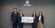 PTTEP มอบเงินสนับสนุนสมาคมกีฬาฟุตบอลฯ 20 ล้านบาท  พัฒนาศักยภาพและยกระดับกีฬาฟุตบอลไทย