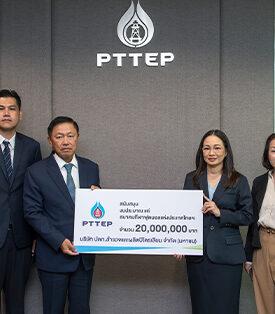PTTEP presents 20 million baht to the Football Association of Thailand to advance Thai football development