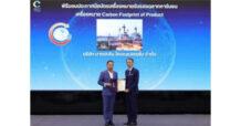 Bangpa-in Cogeneration, a CKPower Subsidiary, Awarded Carbon Footprint Label Certification