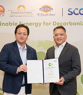 SAUCE ผนึกพันธมิตร SCGP ชู “ซัพพลายเชนยั่งยืน” ขับเคลื่อนธุรกิจก้าวนำทุกการเปลี่ยนแปลงในยุคดิจิทัล