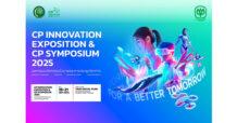 ซีพี ออลล์ – เซเว่นฯ ร่วมโชว์นวัตกรรมเพื่อความยั่งยืน ในมหกรรมนวัตกรรมบัวบาน  และการประชุมวิชาการเครือเจริญโภคภัณฑ์ 2025 ภายใต้แนวคิด “Innovate the Future For a Better Tomorrow”
