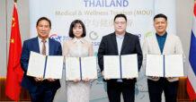 4 องค์กรชั้นนำ ไทย-จีน GENESENN -WHALA Club- FENGWO Holdings Group และ SMTIA จับมือ เซ็น MOU “Thailand Medical & Wellness Tourism” ดันไทยสู่ศูนย์กลางการท่องเที่ยวเชิงสุขภาพโลก