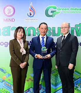UNIX คว้ารางวัลอุตสาหกรรมสีเขียว ระดับ 5 ตอกย้ำผู้นำธุรกิจรักษ์โลก