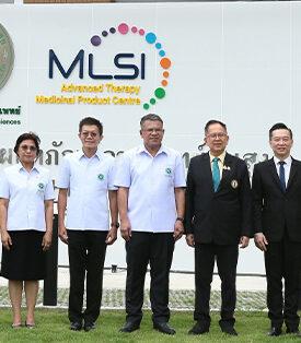 BKGI ร่วมเปิด “อาคารศูนย์ผลิตและควบคุมคุณภาพผลิตภัณฑ์การแพทย์ขั้นสูง”