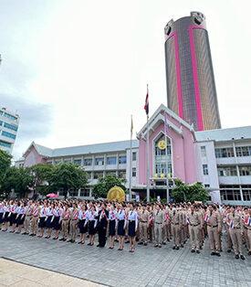 GSB ออมสินรวมพลังทั่วประเทศ ร่วมเคารพธงชาติ เนื่องในวันพระราชทานธงชาติไทย ครบรอบ 108 ปี