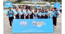 “สินเชื่อกรุงไทยบ้านแลกเงิน” จัดคาราวานลงพื้นที่ภาคใต้ หนุนประชาชนเข้าถึงบริการการเงินอย่างทั่วถึง