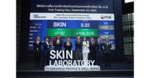 SKIN เริ่มซื้อขายในตลาดหลักทรัพย์ เอ็ม เอ ไอ วันแรก