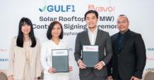 Bravo BKK และ GULF1 ลงนามความร่วมมือติดตั้งโซลาร์รูฟท็อป จุดเริ่มต้นของการใช้พลังงานสะอาด และการขับเคลื่อนวิสัยทัศน์ด้านความยั่งยืน