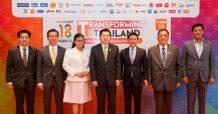 TNN ช่อง 16 ฉลองก้าวสู่ปีที่ 18 เปิดเวทีสัมมนายิ่งใหญ่ “TRANSFORMING THAILAND” รวมพลังภาครัฐ เอกชน พลิกโฉมเศรษฐกิจประเทศไทยสู่อนาคตแห่งความยั่งยืน