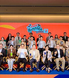 CPALL “กาแฟสุขทุกฟีล ทุกสไตล์ ที่ 7-Eleven” ร่วมฉลองต้อนรับวันกาแฟสากล