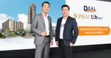 TTB ร่วมกับ SPALI เพิ่มโอกาสคนอยากมีบ้าน เปิดตัวระบบ D.E.A.L. แพลตฟอร์มสินเชื่อดิจิทัลครบวงจร พร้อมจัดโปร ดอกเบี้ยคงที่ 3 ปีแรก 2.75% ต่อปี
