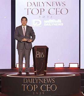 เลขาธิการ กบข. คว้ารางวัล DAILYNEWS TOP CEO 2025 ด้านการบริหารกองทุนอย่างยั่งยืน