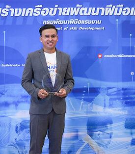HMPRO โฮมโปรคว้าโล่เกียรติคุณ “เครือข่ายพัฒนาฝีมือแรงงาน” ต่อเนื่อง 7 ปีซ้อน