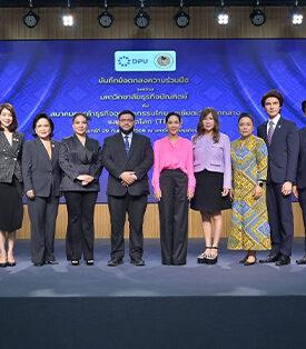 DPU จับมือ TBMA ปักธงสร้างศูนย์กลางการศึกษาฮาลาล ดันไทยสู่ฮับเศรษฐกิจระดับภูมิภาค