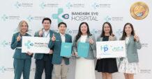 Bangkok Eye Hospital ผนึก Health Plus Global Laboratory by MP Group  ลงนามความร่วมมือ โครงการ “Eye Guard Genetics”