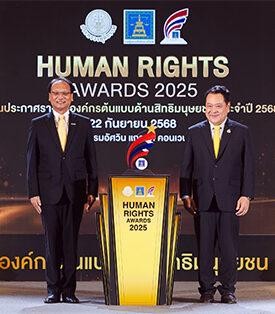 IRPC คว้ารางวัลดีเด่นระดับ Gold องค์กรต้นแบบด้านสิทธิมนุษยชน 2 ปีซ้อน ตอกย้ำผู้นำองค์กรยั่งยืน