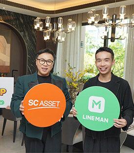 SC Asset จับมือ LINE MAN เปิดแคมเปญ ‘บ้าน SC อยู่ดี VIP’ มอบส่วนลดค่าอาหาร–ค่าเดินทางสูงสุดกว่า 60% พร้อมสิทธิประโยชน์วีไอพี 9 ต่อ วันนี้ – 30 ก.ย. 68