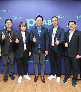 “ADVICE” ให้ข้อมูลนักลงทุน รับแรงหนุน iPhone 17 เกินคาด เร่งปูพรมขยาย iStore ครบ 70 สาขา