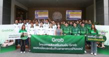 Grab รับลูก ขบ. เร่งดันคนขับจดทะเบียนให้บริการผ่านแอปฯ  เผยคนขับวอนขยายเวลา ปรับเงื่อนไข-ขั้นตอน หวังปลดล็อคให้บริการได้ถูกกฎหมาย