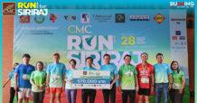 CMC RUN 2025 สุดประทับใจ มอบรายได้ไม่หักค่าใช้จ่ายกว่า 570,000 บาท แก่กองทุนห้องผ่าตัด ศิริราชมูลนิธิ