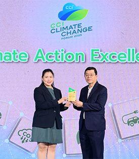 FPI รับรางวัล Climate Action Excellence องค์กรต้นแบบด้านการจัดการก๊าซเรือนกระจก