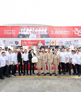 CPAXT ซีพี แอ็กซ์ตร้า นำทัพเชฟดัง จัดกิจกรรม “ยืนหยัดให้คุณยิ้มได้ CHEF DAY’s CHARITY EVENT” ส่งมอบอาหาร 3,600 กล่อง สู่ชุมชนในเขต กทม.