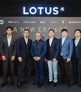 บัตรเครดิต ttb มอบสิทธิประโยชน์คะแนนสะสมพิเศษ 300,000 คะแนน เมื่อจองหรือดาวน์รถยนต์ LOTUS ตั้งแต่ 300,000 บาท ขึ้นไป / เซลส์สลิป