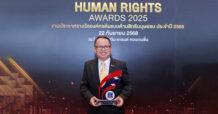 OR คว้ารางวัล “องค์กรต้นแบบด้านสิทธิมนุษยชน” ระดับดีเด่น ต่อเนื่องเป็นปีที่ 2