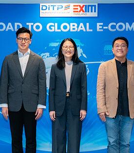 EXIM BANK ผนึกกำลัง DITP ติดปีกผู้ประกอบการผ่านตลาดการค้าออนไลน์ในภูมิภาคอาเซียน ภายใต้โครงการ “The Road to Global E-Commerce 2025”