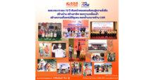 ธอส. ครบ 6 รอบ 72 ปี เดินหน้าตอบแทนสังคมสู่ความยั่งยืน  สร้างบ้าน สร้างอาชีพ ลดความเหลื่อมล้ำ  สร้างความแข็งแกร่งให้ชุมชน ตอกย้ำบทบาทด้าน CSR