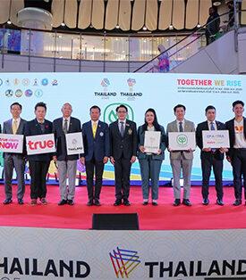 True ทรู คอร์ปอเรชั่น ชู “สัญญาณแห่งความสุข” ด้วยพลังสื่อสารไร้ขีดจำกัด หนุนไทยเจ้าภาพซีเกมส์ ครั้งที่ 33 และอาเซียนพาราเกมส์ ครั้งที่ 13