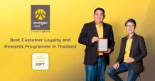 BAY ยึดที่มั่นหนึ่งในใจลูกค้าจากความสำเร็จของ Krungsri GIFT คว้ารางวัล Best Customer Loyalty and Rewards Programme in Thailand