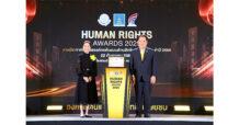 SGP “สยามแก๊ส” คว้า Human Rights Awards 3 ปีซ้อน ยืนหนึ่งองค์กรธุรกิจต้นแบบด้านสิทธิมนุษยชน