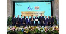 BA สนามบินสุโขทัยคว้ารางวัลยอดเยี่ยม “EIA Monitoring Awards 2025” ตอกย้ำความมุ่งมั่นด้านการบริหารจัดการสิ่งแวดล้อม