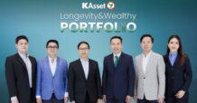 บลจ.กสิกรไทย จับเทรนด์ “Longevity”  ไขเคล็ดลับการลงทุนและสุขภาพที่ดีอย่างยั่งยืน