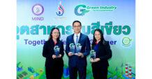 beger คว้ารางวัลอุตสาหกรรมสีเขียว ระดับ 4 ครอบคลุม 100% ของหน่วยการผลิต