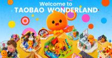 “Taobao 11.11” เทศกาลช้อปปิ้งที่ใหญ่ที่สุดในโลก มาถึงแล้ว!  Taobao เปิดตัวโปรโมชันวันเลขเบิ้ล 11.11 ในกว่า 20 ตลาด ปลุกพลังนักช้อปทั่วโลก