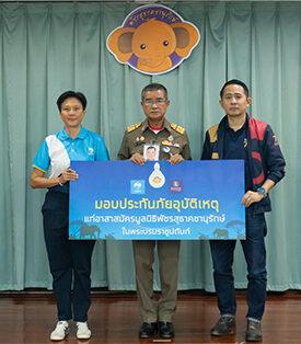 กรุงไทยร่วมกับทิพยประกันภัย มอบความคุ้มครองจิตอาสาคชานุรักษ์ สนับสนุนภารกิจ สร้างสมดุลธรรมชาติ-ช้างป่าอย่างยั่งยืน