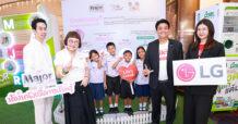 LG จับมือ มูลนิธิ เมเจอร์ แคร์ ส่งต่อโครงการ “ห้องหนังเพื่อการเรียนรู้”  เติมเต็มโอกาสทางการศึกษาให้กับเยาวชนไทยใน 4 จังหวัด ผ่านการชมภาพยนตร์