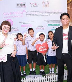 LG จับมือ มูลนิธิ เมเจอร์ แคร์ ส่งต่อโครงการ “ห้องหนังเพื่อการเรียนรู้” เติมเต็มโอกาสทางการศึกษาให้กับเยาวชนไทยใน 4 จังหวัด ผ่านการชมภาพยนตร์